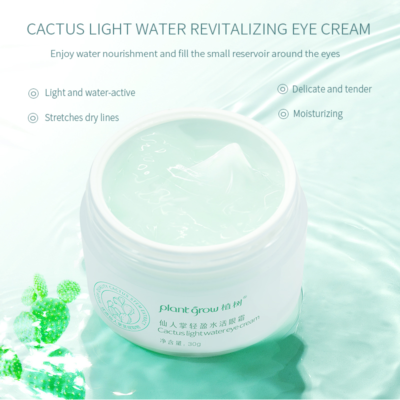 Plant grow Cactus Light Hydrating Eye Cream,Removes dark circles，Reduces melanin production For adult