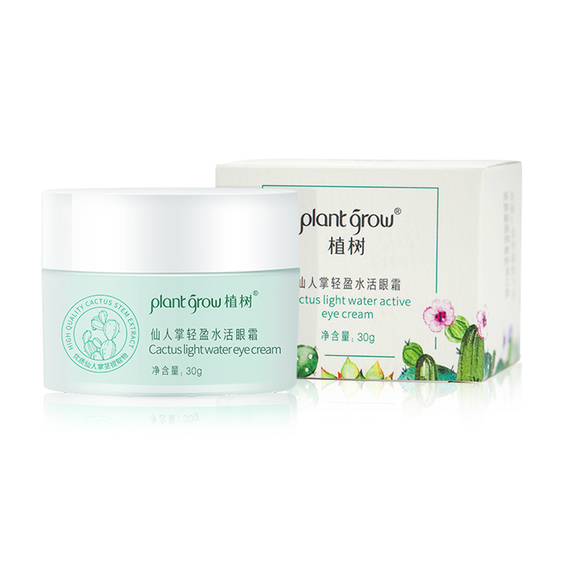 Plant grow Cactus Light Hydrating Eye Cream,Removes dark circles，Reduces melanin production For adult