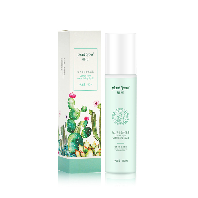 Plant grow Cactus Light Hydrating Lotion For all the skin,Hydrate and Brighten,Protective layer for Men and Women