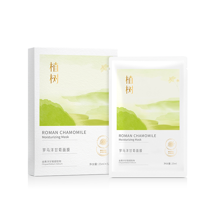 Plant Roman chamomile soothing mask for Dry skin, Anti-aller