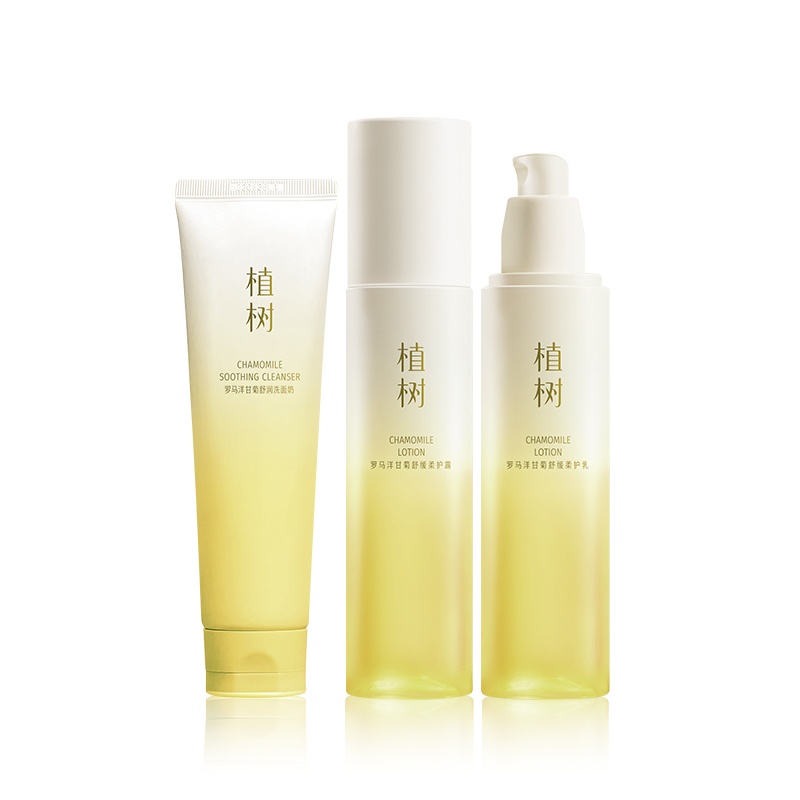 Plant Roman chamomile soothing skincare three-piece set to C