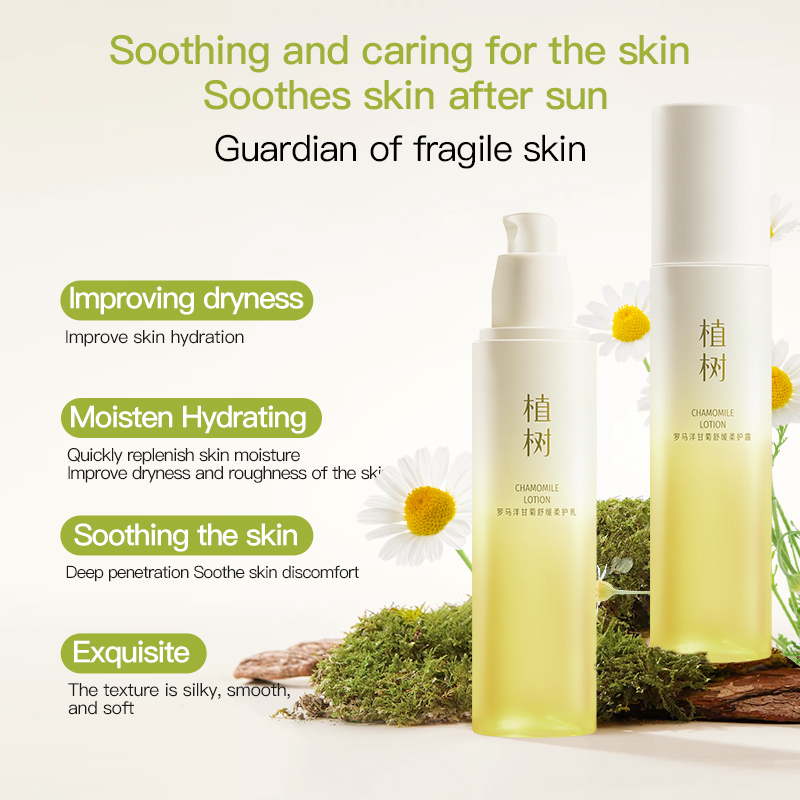 Plant Roman chamomile soothing skincare two-piece set for Cooling and Hydrating Effect 