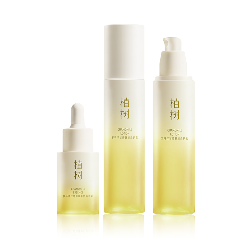 Plant Roman chamomile soothing skincare three-piece set for 