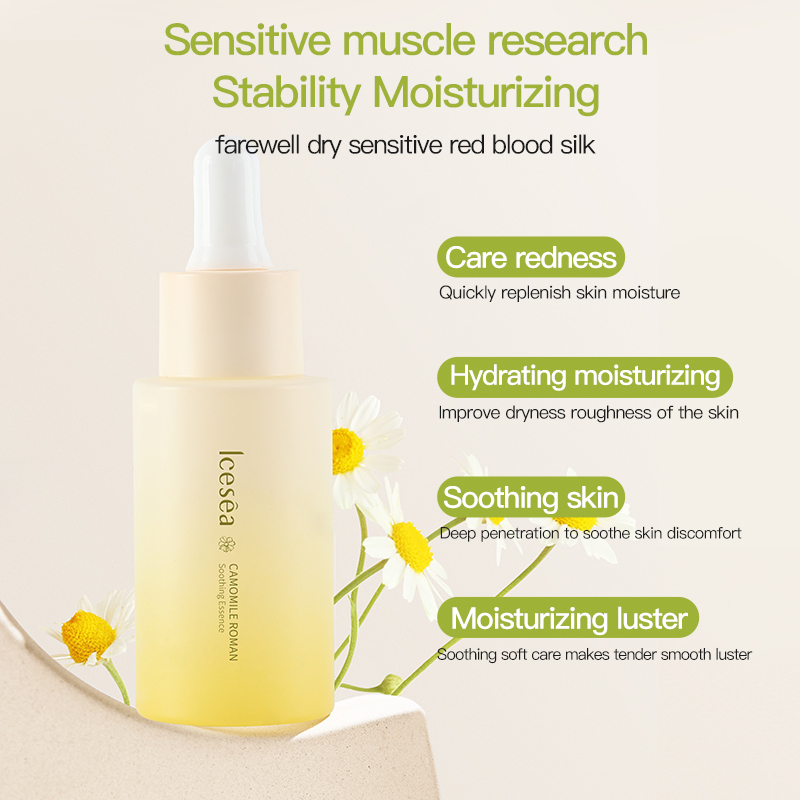 Chamomile Soothing Serum, Mild Serum for   Moisturizing, Sebum Control & Anti-Aging