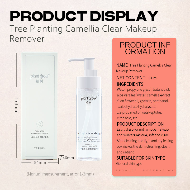 plant grow Camellia Clear Makeup Remover  for Any Skin, Remove Makeup for Men and Women