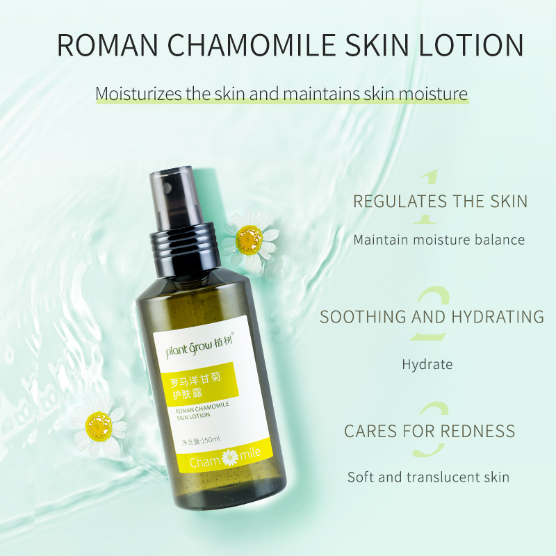 plant grow Roman Chamomile Skin Lotion for fragile and sensitive skin, boosting skin metabolism for Men and Women