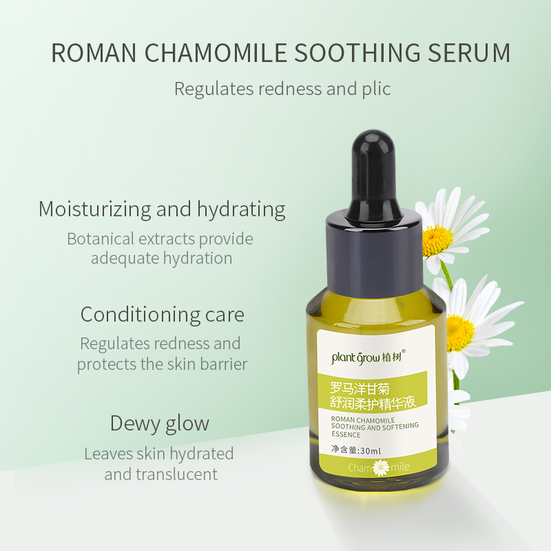 roman chamomile serum Hydrating Face Serum for Women and Men Relieve facial sensitivity 30ml 