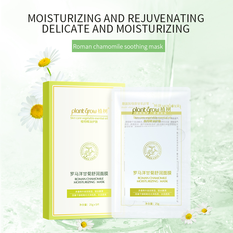 plant grow Roman Chamomile Soothing Mask, Hydrating Sheet Mask for Sensitive, Locks in moisture for Men and Women