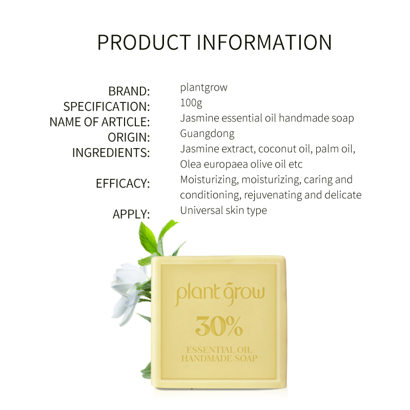 plant grow plant jasmine essential oil handmade soap Facial cleansing Brighten skin tone 100g(pic6)