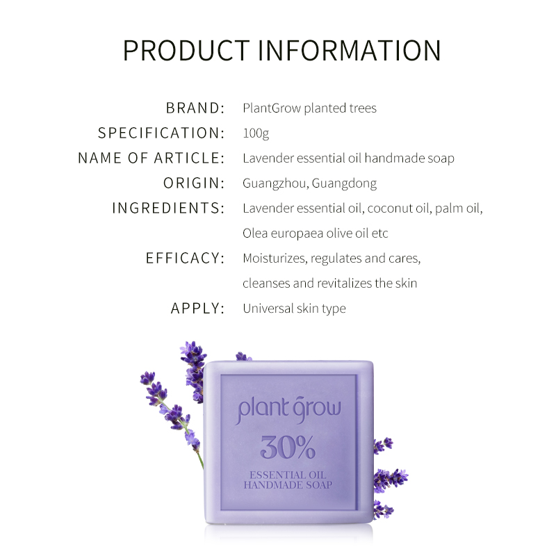 plant lavender essential oil handmade soap Facial cleansing Oil control natural soap 100g (pic6)