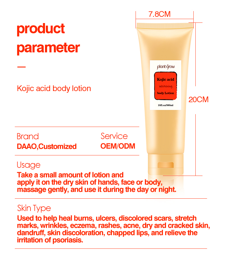 OEM Plant Grow Kojic Acid Body Lotion for whitening skin