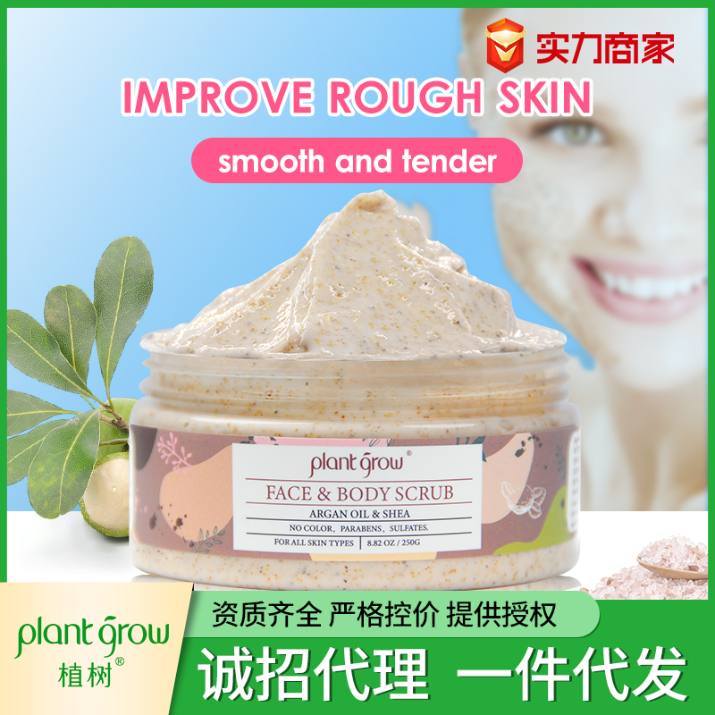 Plant Grow Face&Body Scurb for skin care women and men