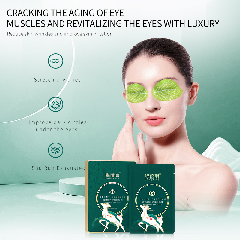 Plant Extract Eye Care Set Box for Eye Protector