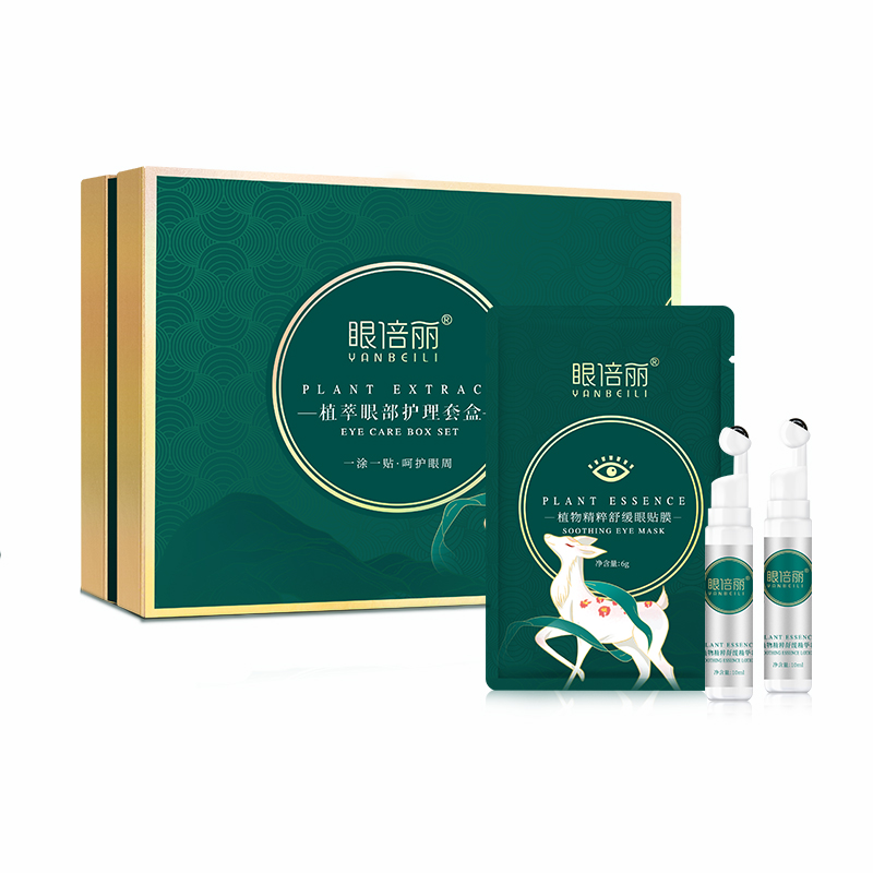 Plant Extract Eye Care Set Box for Eye Protector