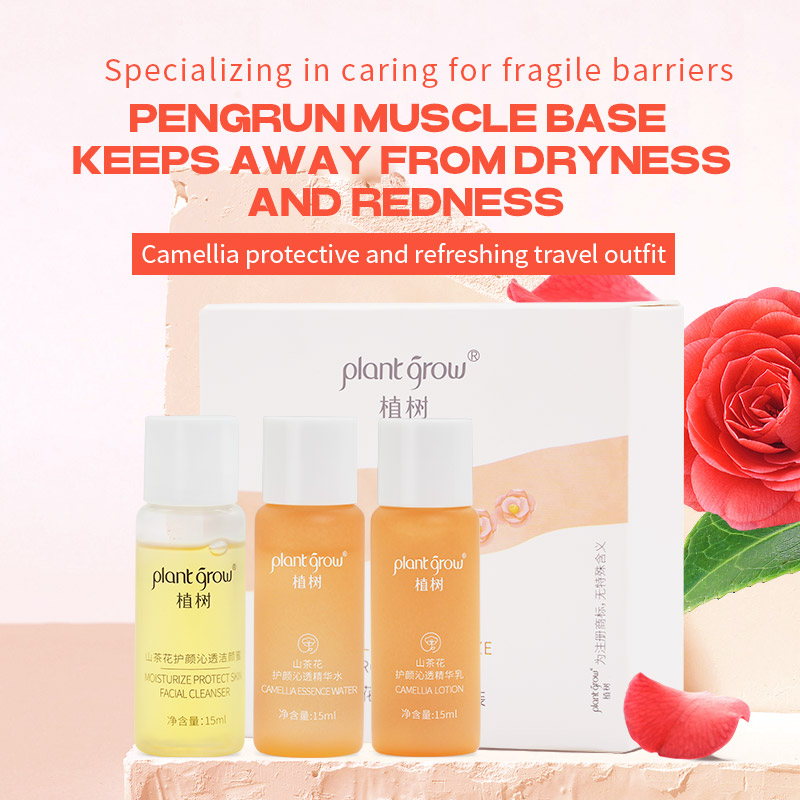 plant grow camellia 3-piece set Improves skin elasticity reduces fine line concerns