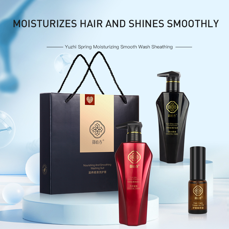 YuzhiChun Moisturizing Smooth Wash Sheathing Box Set for Hair care