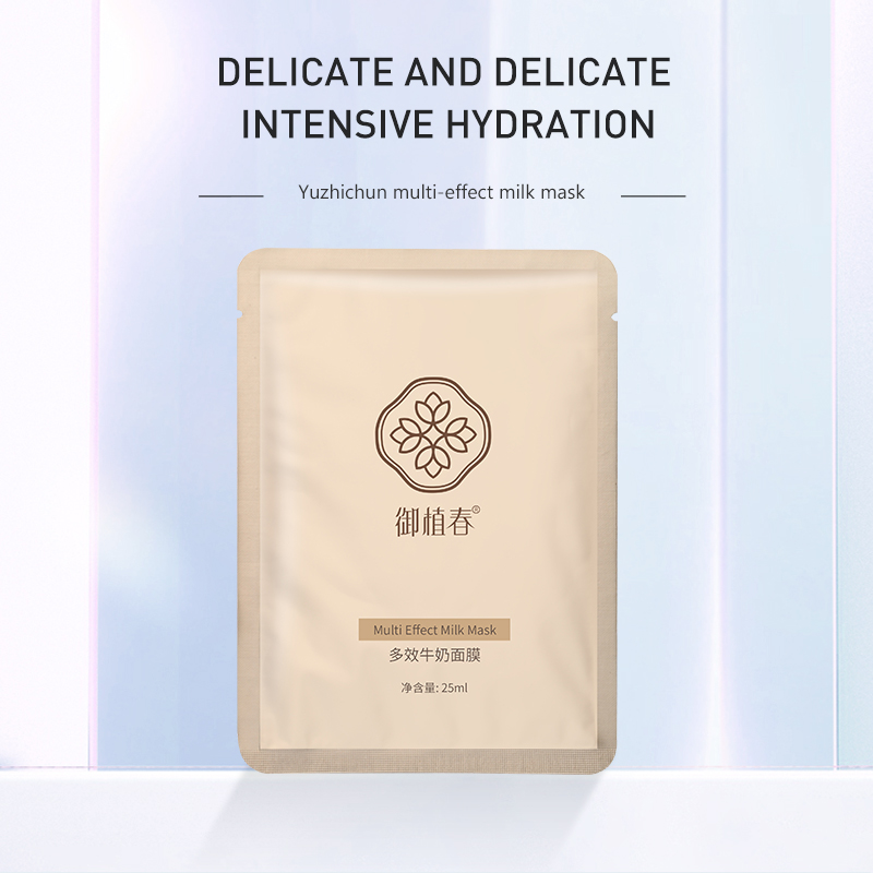 Yuzhichun multi-effect milk mask