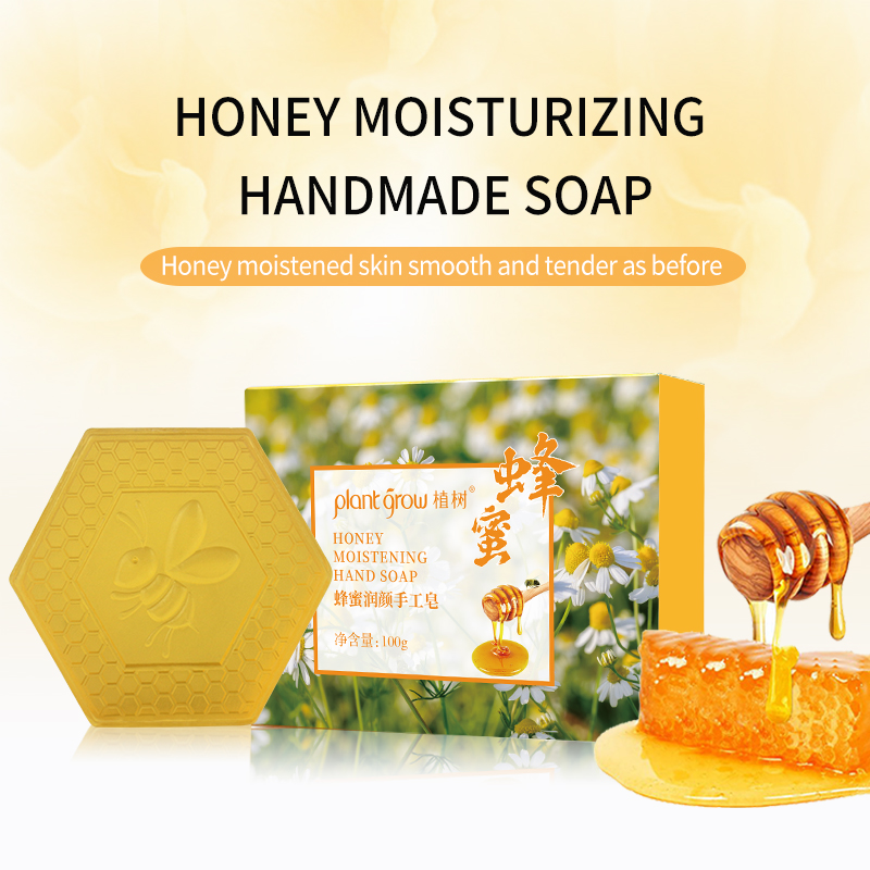 Plant Grow Honey Moisturizing Handmade Soap for skin care(pic1)