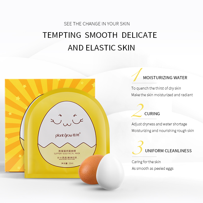 Plant Grow Smooth Egg Facial Mask for Facial care