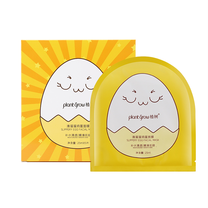 Plant Grow Smooth Egg Facial Mask for Facial care