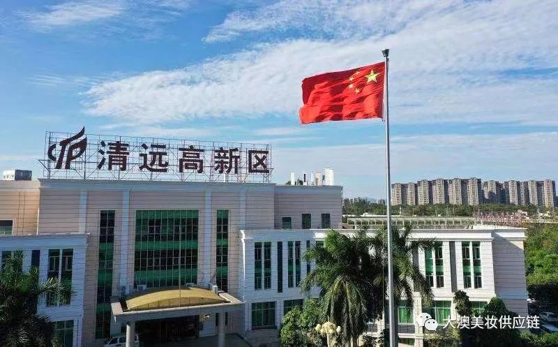 【break through the situation and move forward with care】welcome the leaders of guangdong qingyuan national high-tech zone to visit daao biology for research and guidance(pic1)