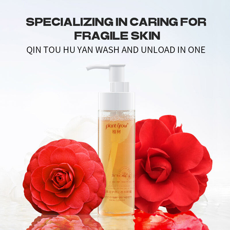 plant grow Camellia Face Care Cleansing 