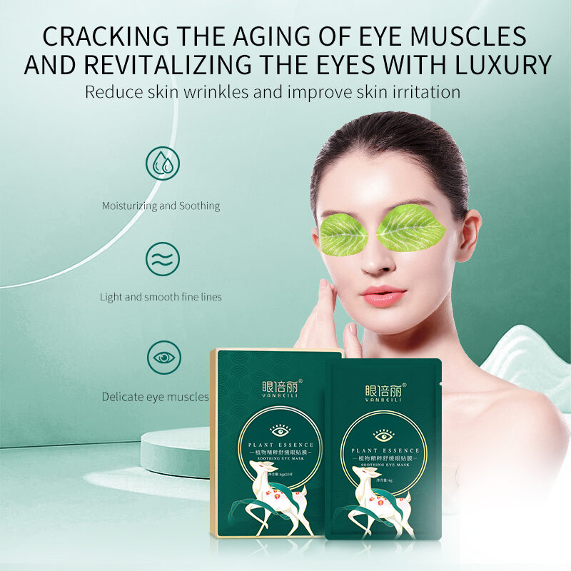 Plant Essence Soothing Eye Mask for Eye Protector(pic3)
