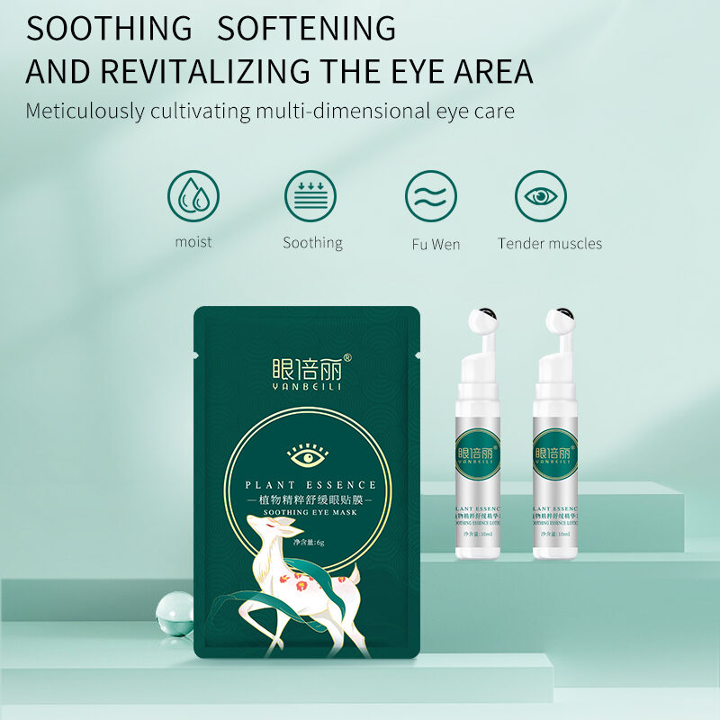 Plant Extract Eye Care Set Box for Eye Protector(pic3)