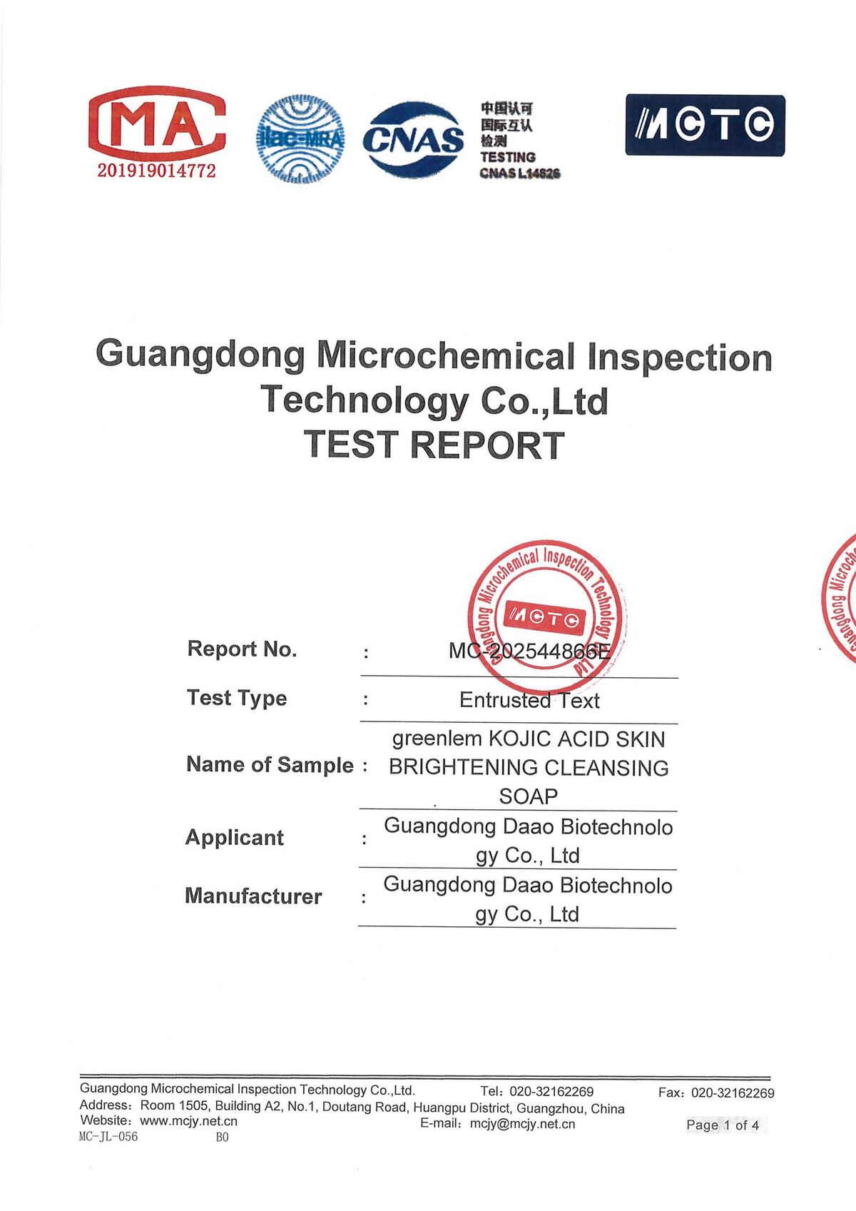 Guangdong Microchemical inspection