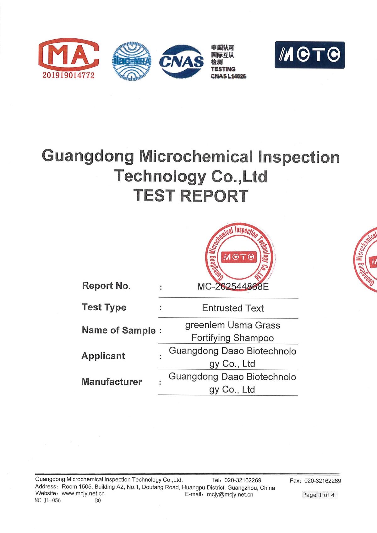 Guangdong Microchemical inspection