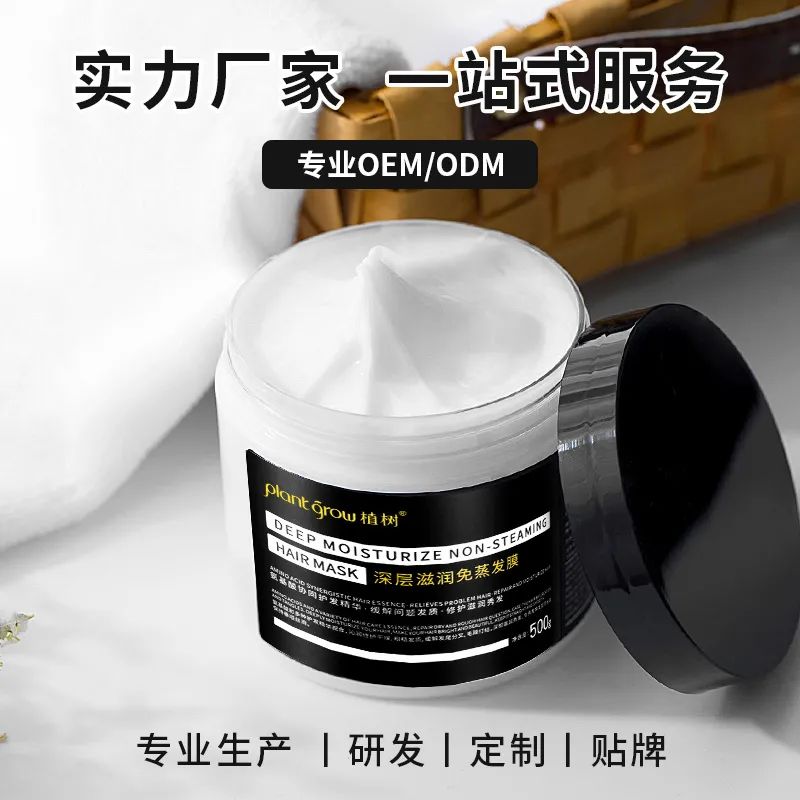 DAAO cosmetics OEM ®| product deeply moisturizing evaporation-free film to enjoy milk-like silkiness(pic5) Tai O ®| product deeply moisturizing evaporation-free film to enjoy milk-like silkiness(pic5)