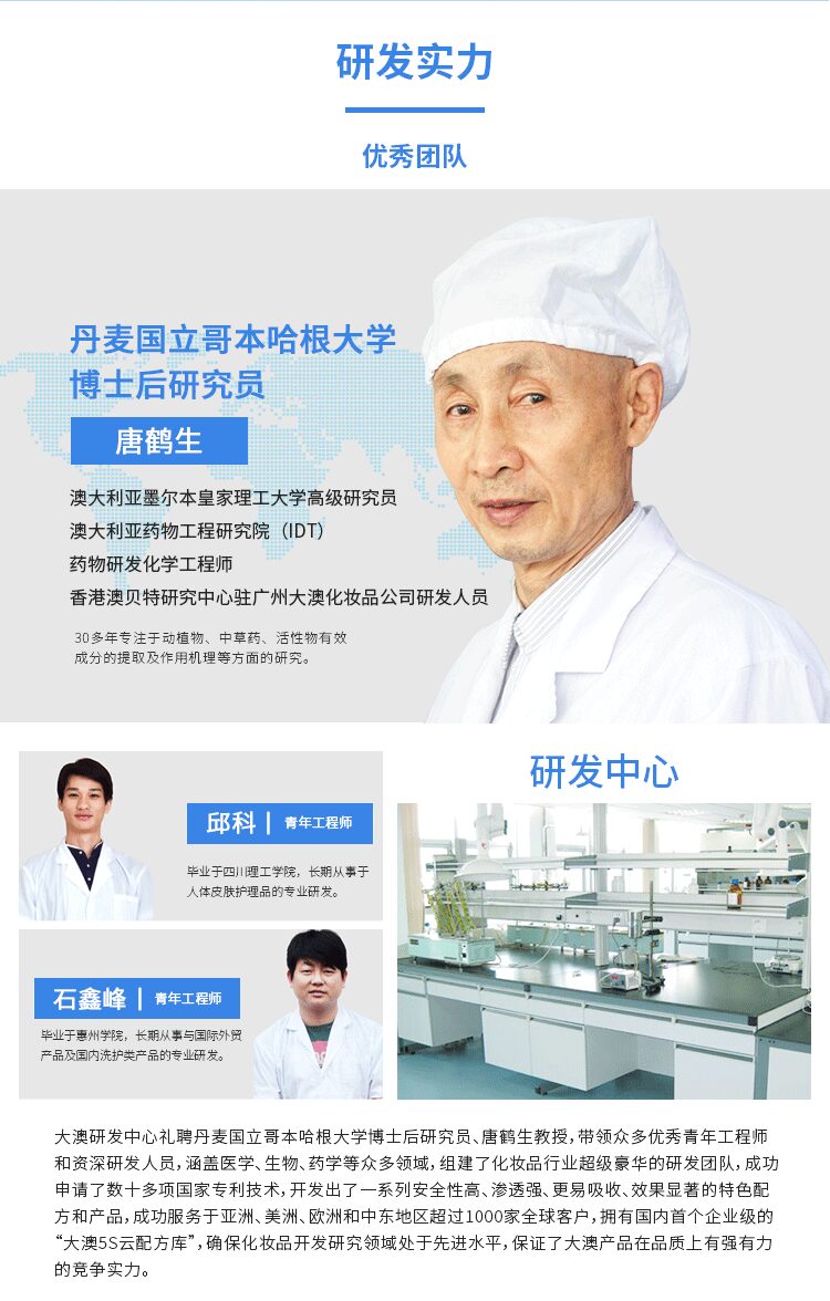 DAAO cosmetics OEM ®| product deeply moisturizing evaporation-free film to enjoy milk-like silkiness(pic8) Tai O ®| product deeply moisturizing evaporation-free film to enjoy milk-like silkiness(pic8)