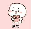 tai o  | Product Perfume Body Lotion turns you into a walking perfume and milk skin (figure 2 )