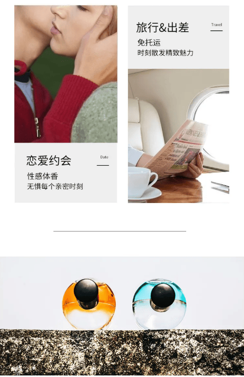 DAAO cosmetics OEM:Product Anti-Gravity Perfume Sea Smells, I Know!(pic6) image.png