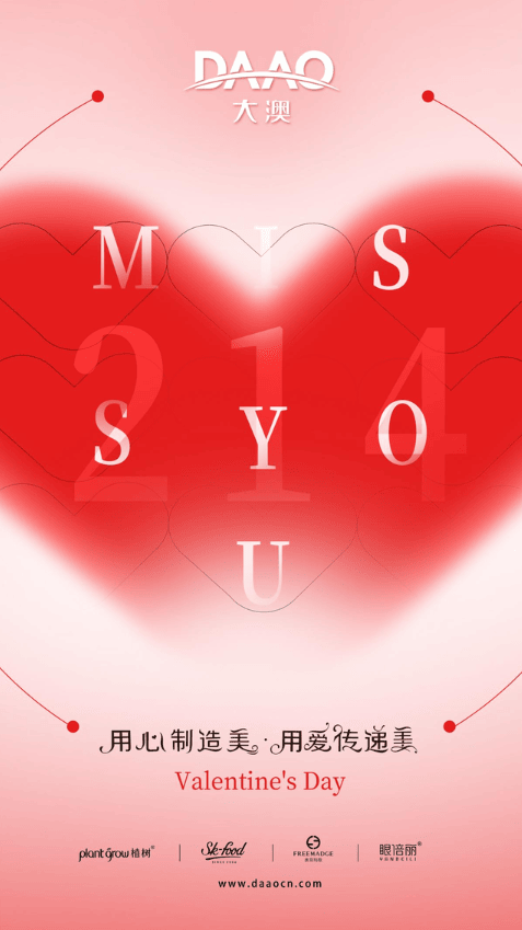 valentine's day NMN special |Love lasts 