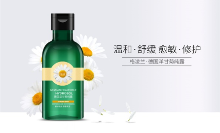 DAAO Cosmetic ®|The products are naturally carved and beautifully decorated. Which of the top 10 hydrosols is your favorite?(pic10) image.png